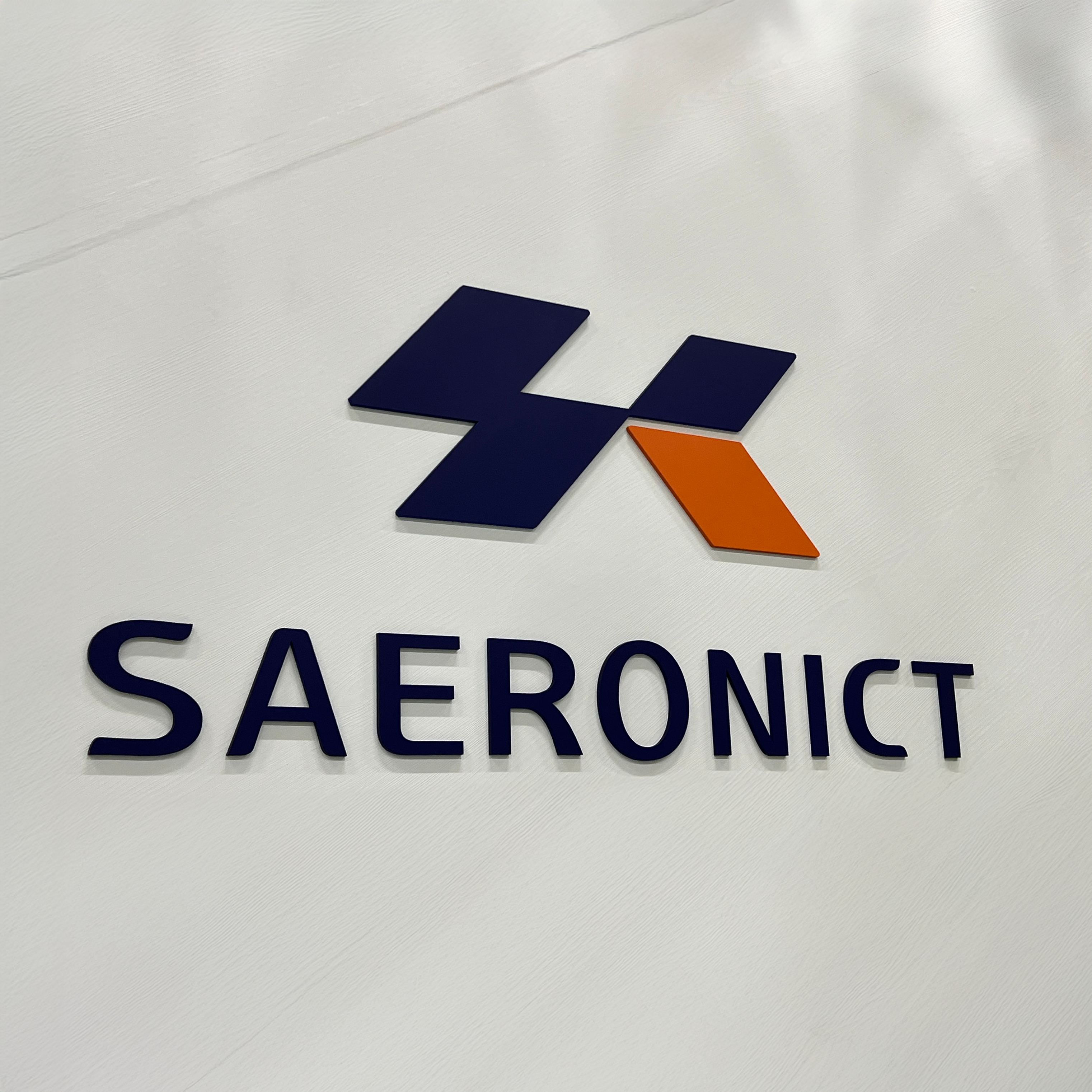 새론 ICT
외부 시트 &
입체 문자 시공